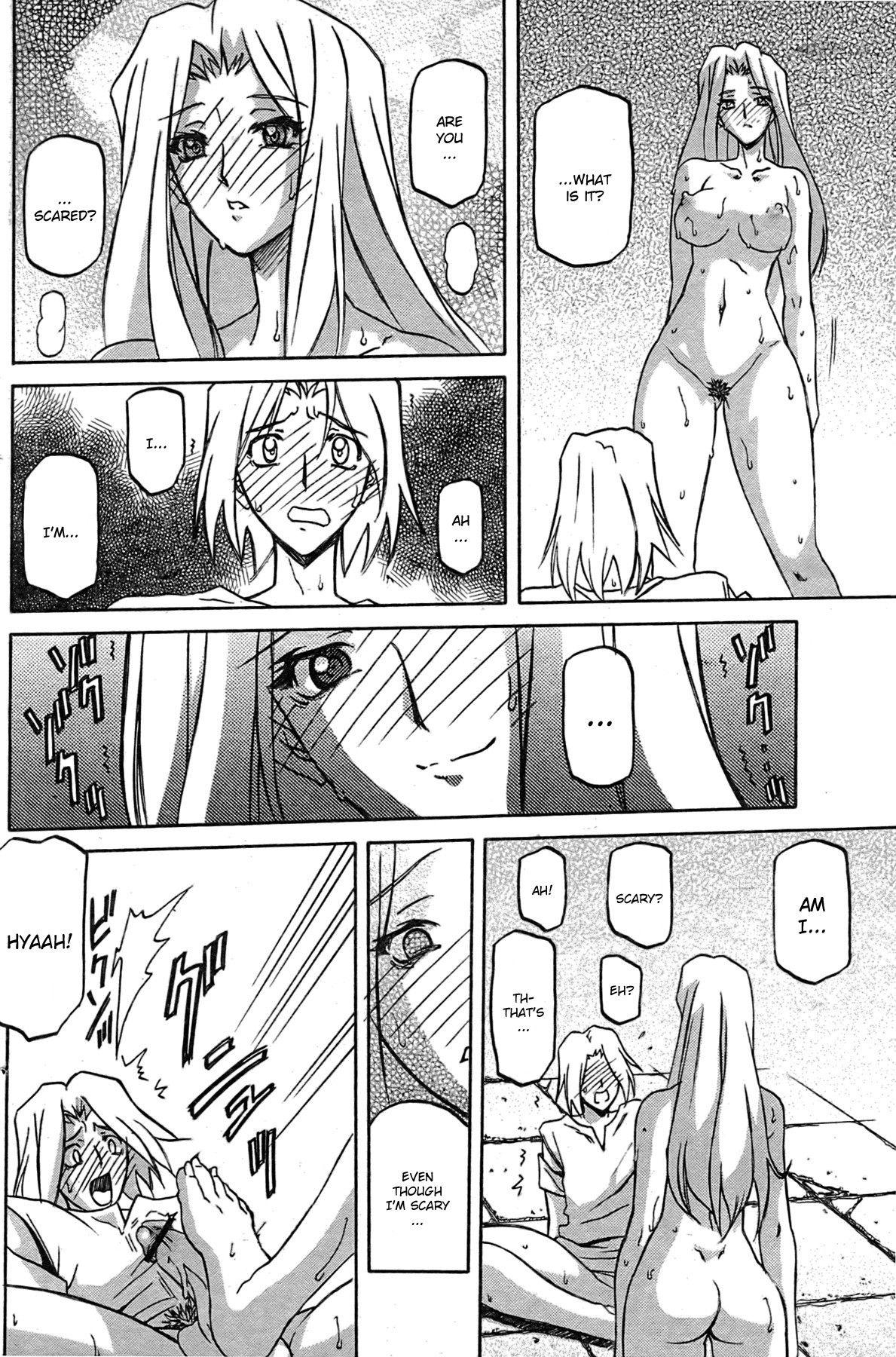 Nanasai No Lamuros 4