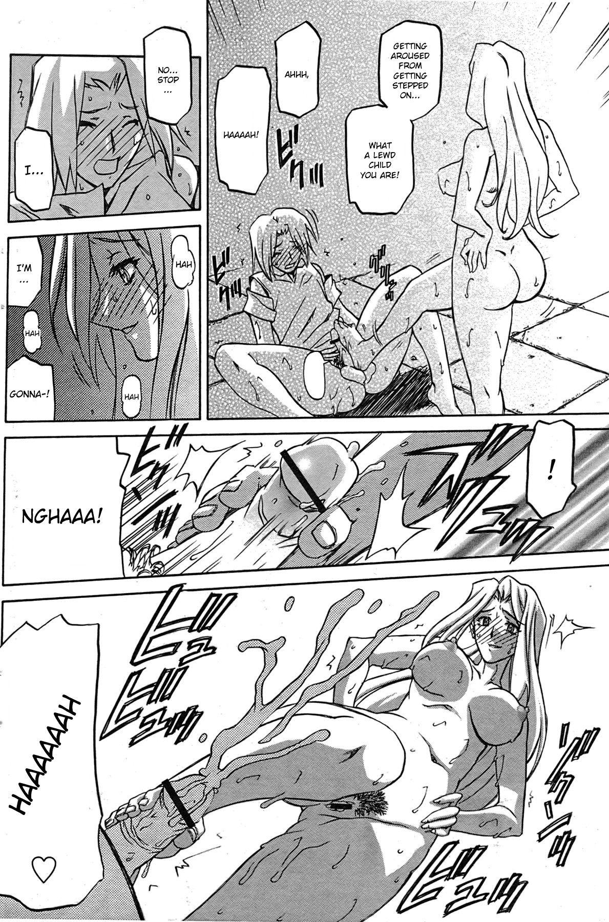 Nanasai No Lamuros 4