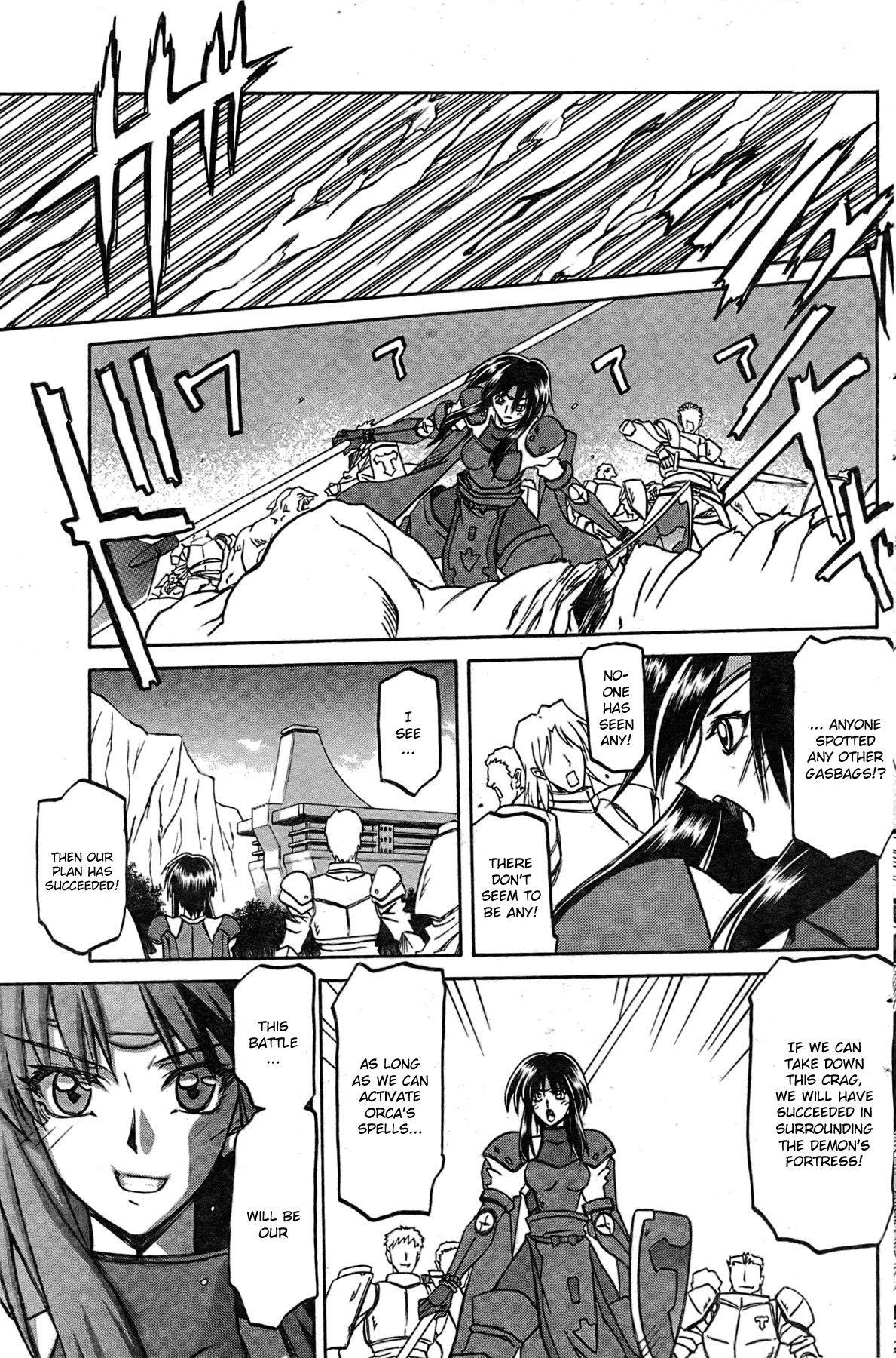 Nanasai No Lamuros 4