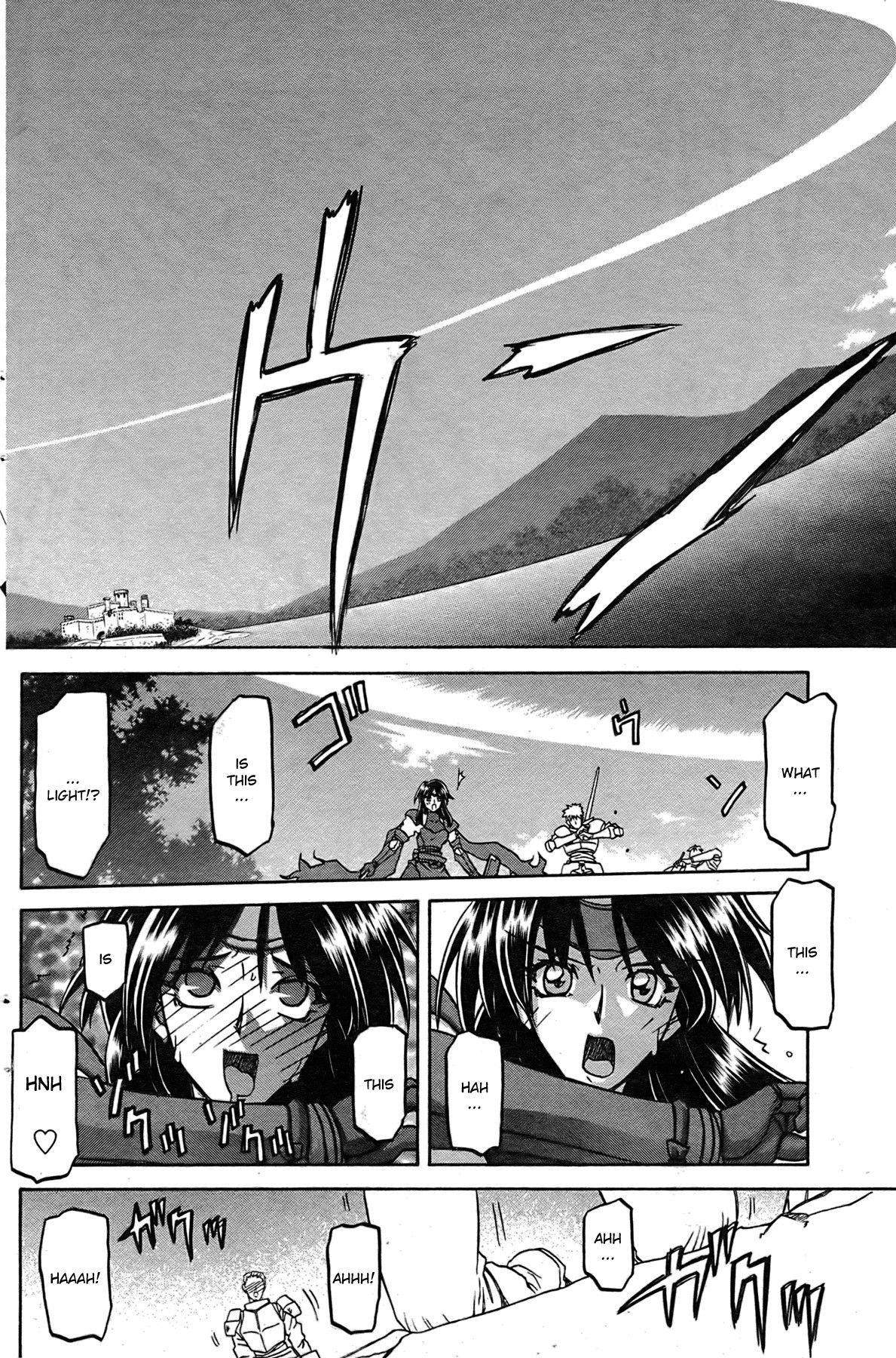 Nanasai No Lamuros 4
