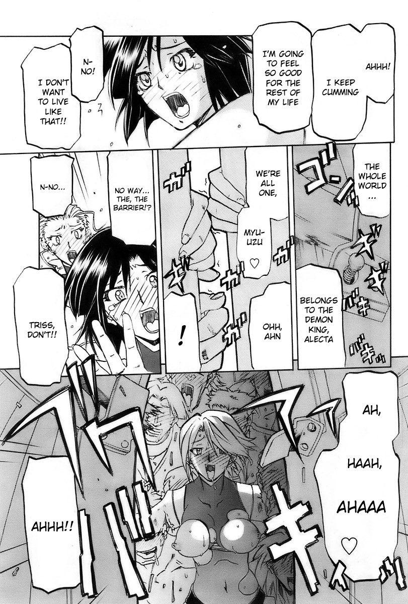 Nanasai No Lamuros 4