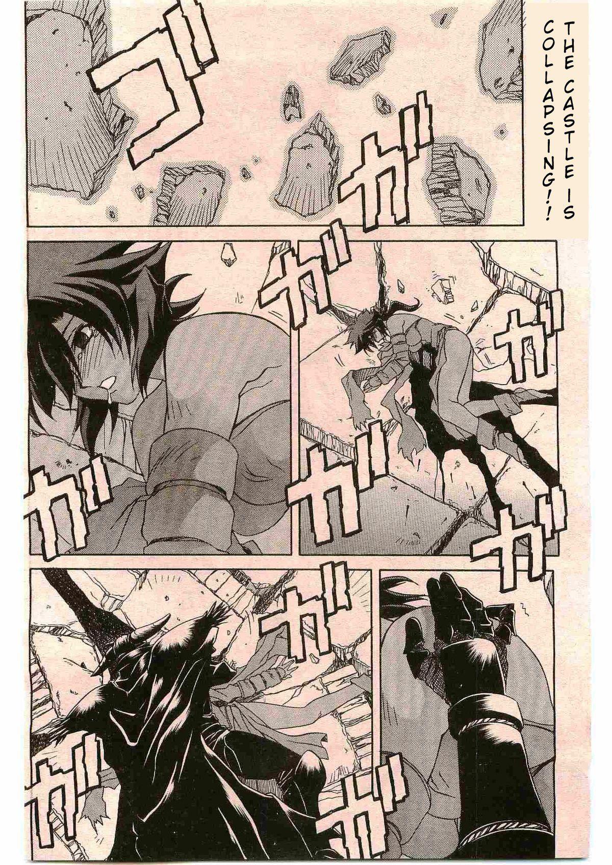 Nanasai No Lamuros 4