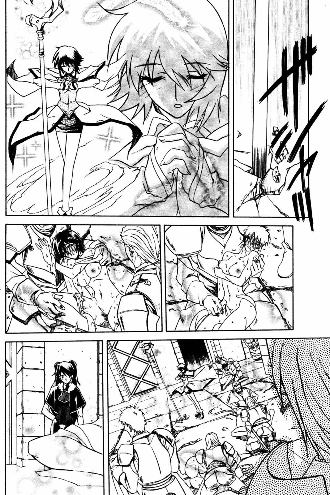 Nanasai No Lamuros 4