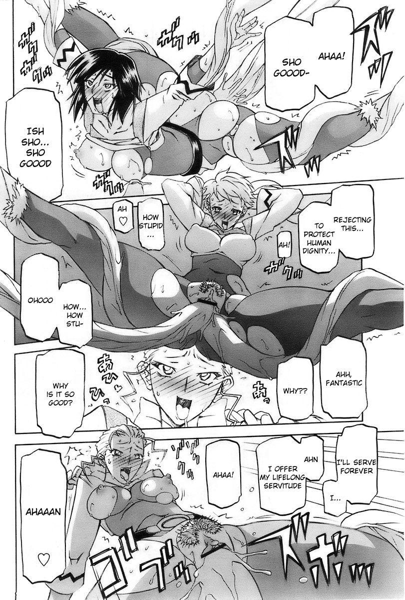 Nanasai No Lamuros 4