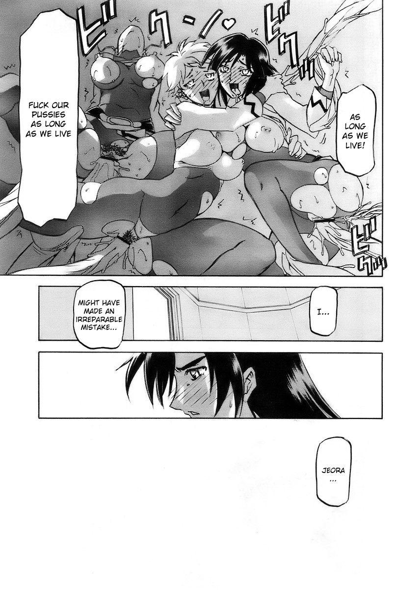Nanasai No Lamuros 4