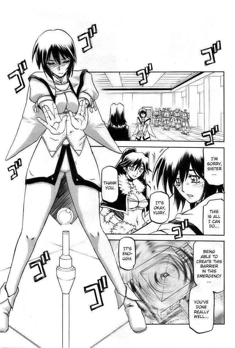 Nanasai No Lamuros 4