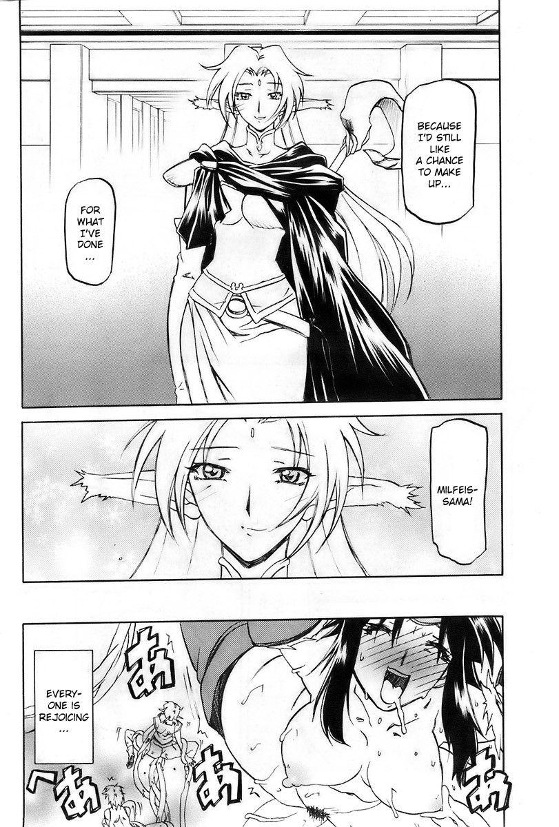 Nanasai No Lamuros 4