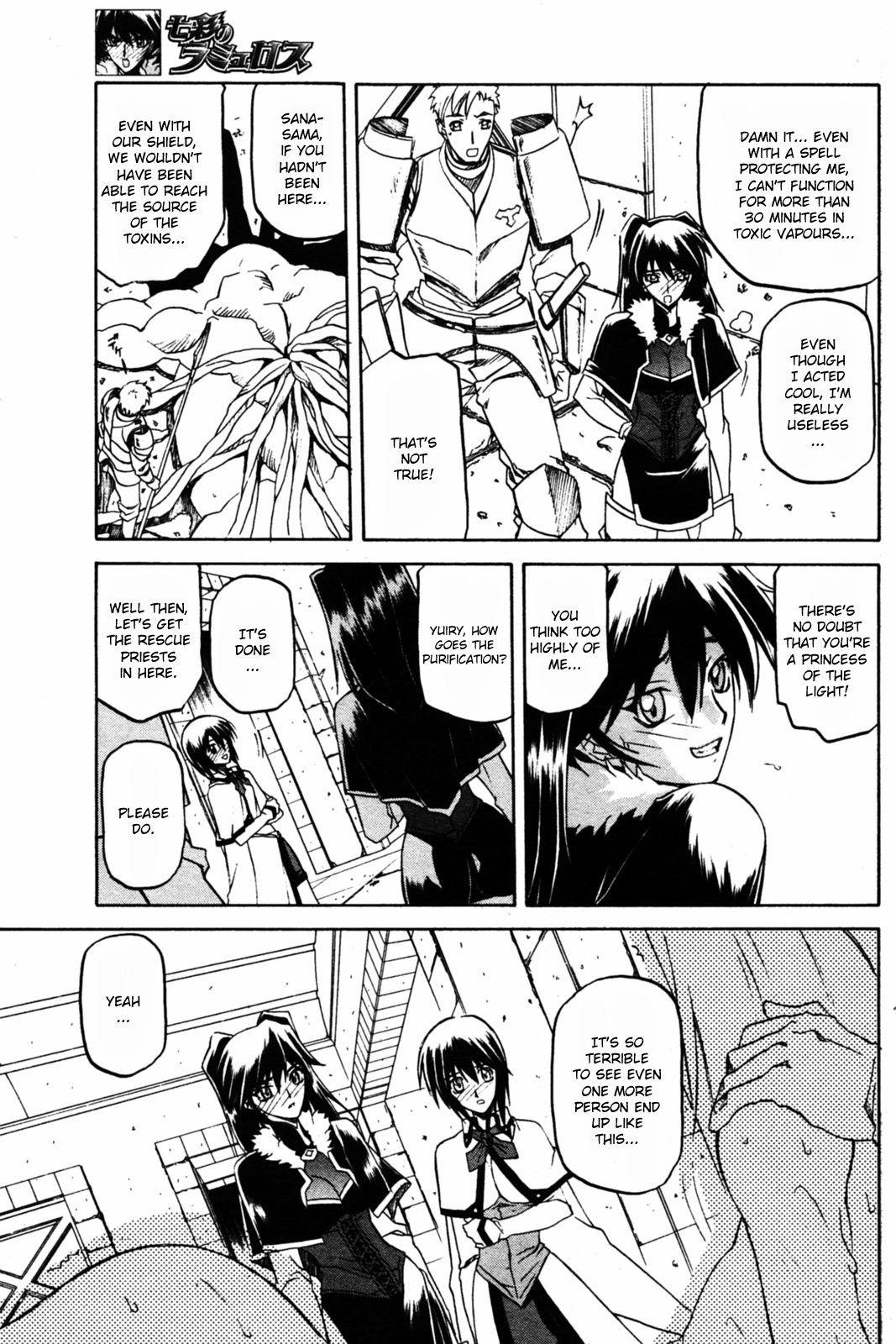 Nanasai No Lamuros 4
