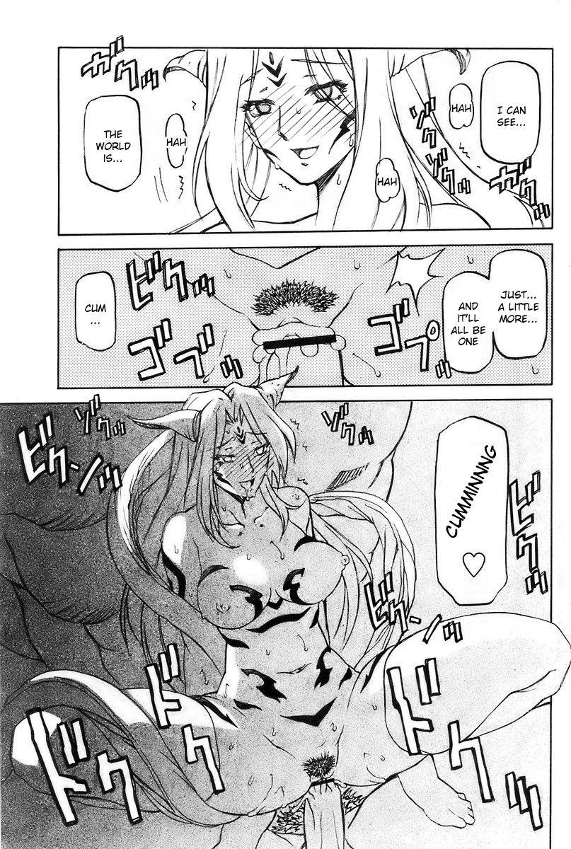 Nanasai No Lamuros 4