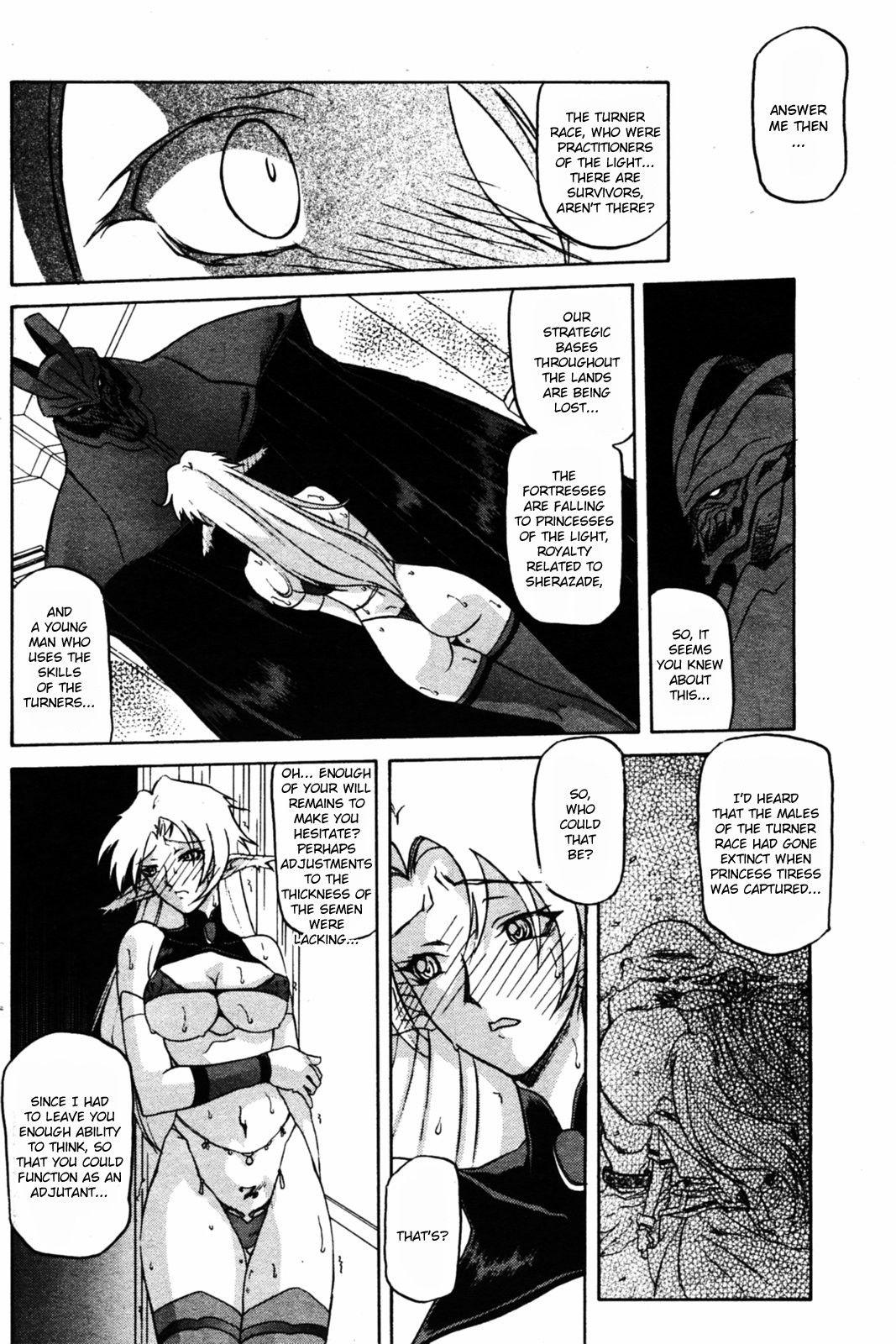 Nanasai No Lamuros 4