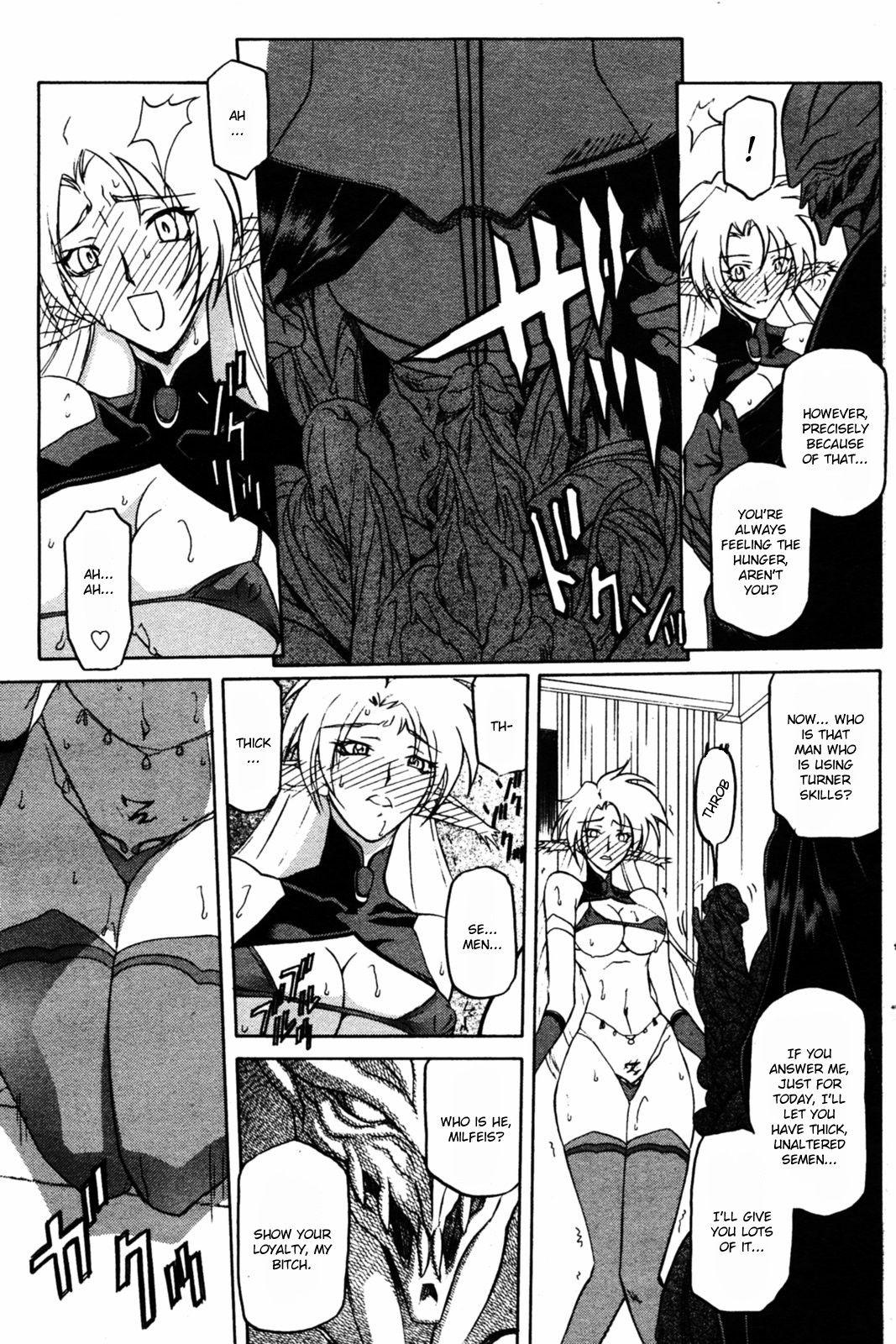Nanasai No Lamuros 4