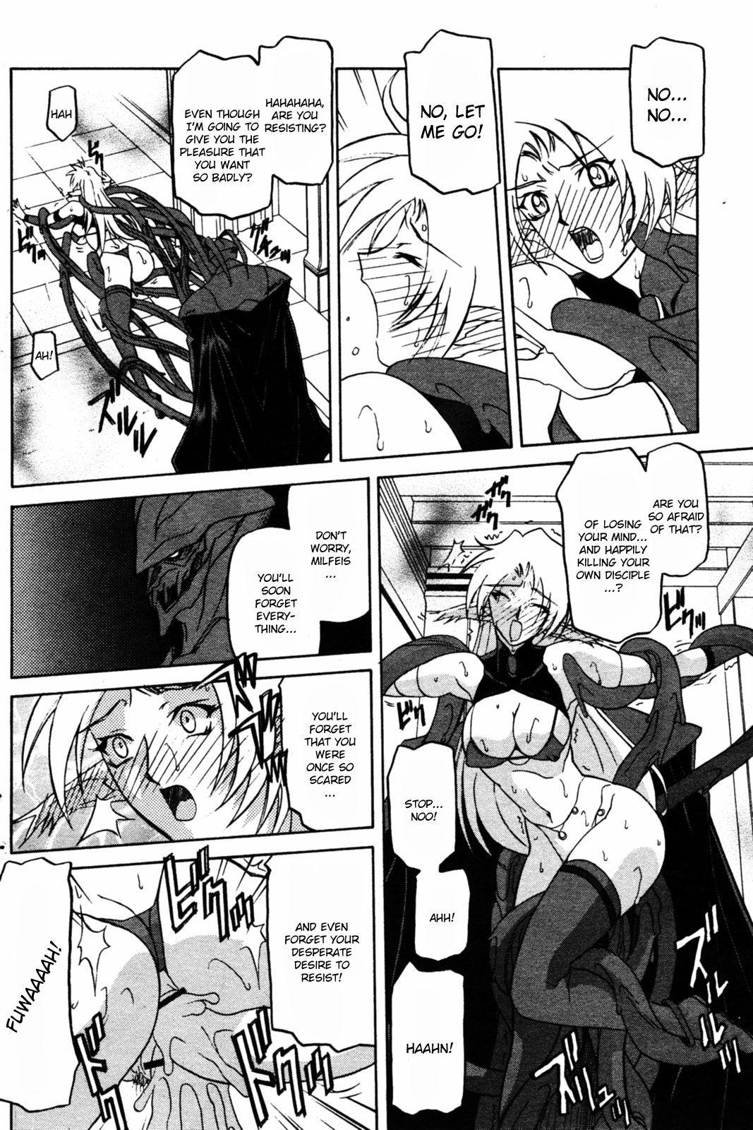 Nanasai No Lamuros 4