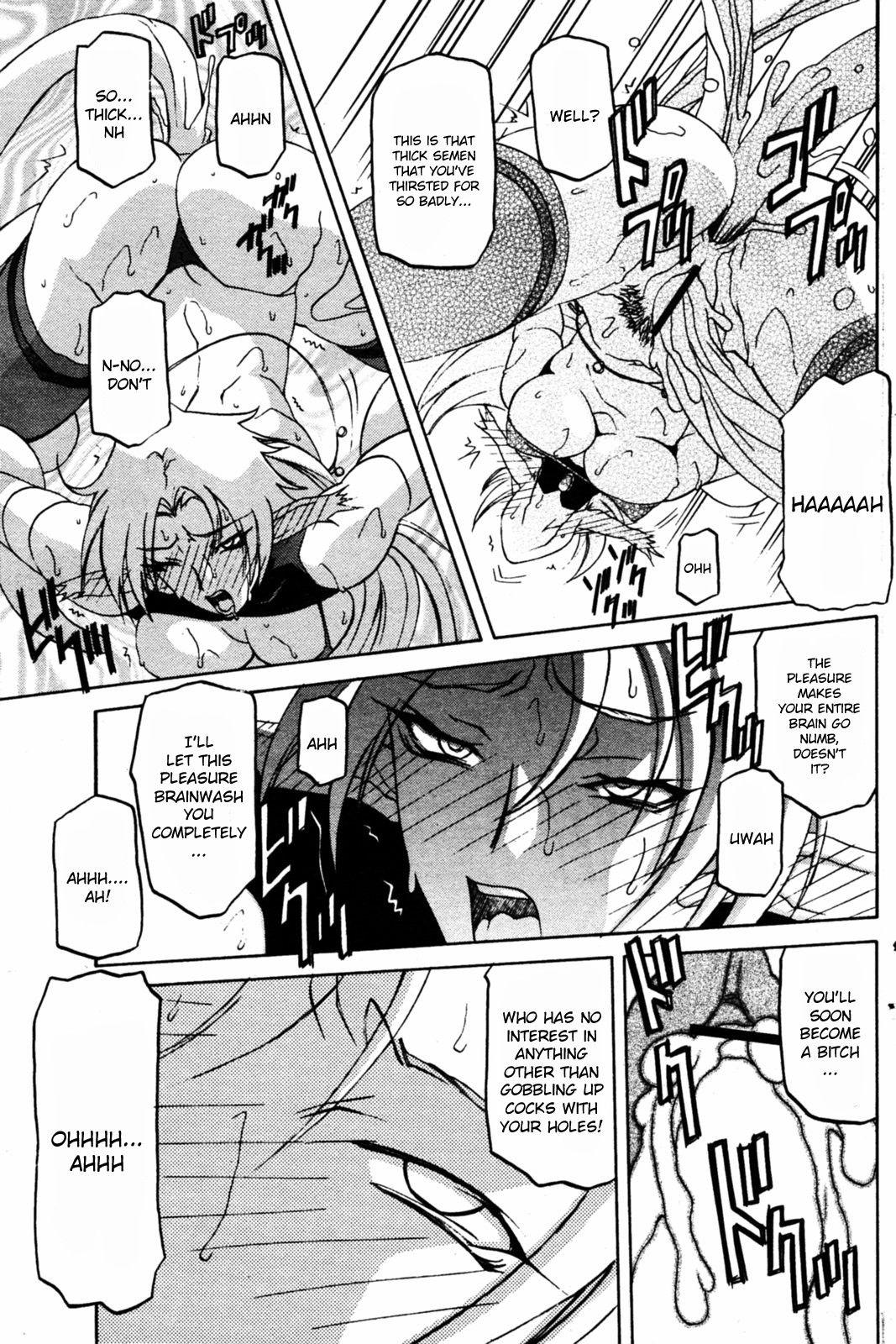 Nanasai No Lamuros 4