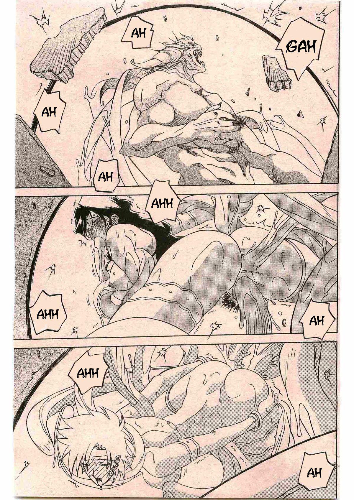 Nanasai No Lamuros 4