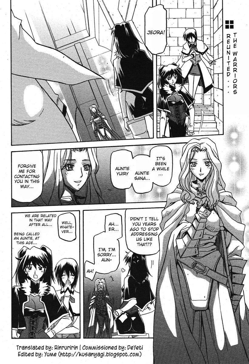 Nanasai No Lamuros 4