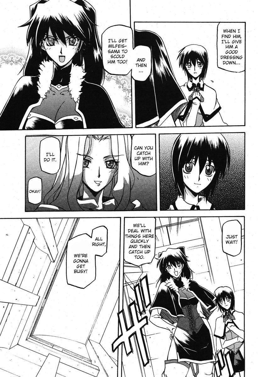 Nanasai No Lamuros 4