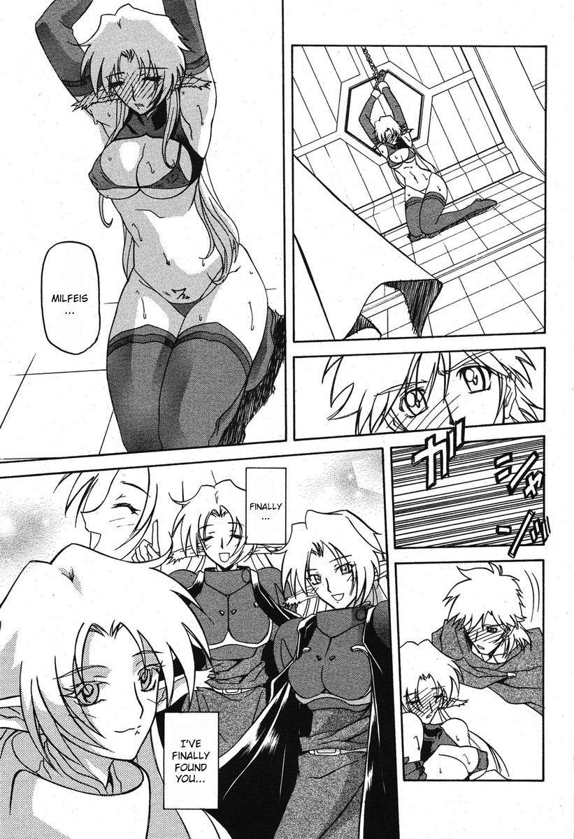 Nanasai No Lamuros 4