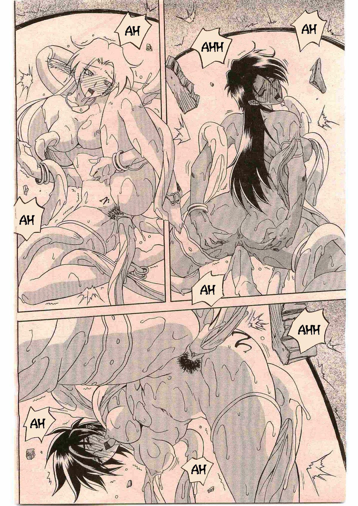 Nanasai No Lamuros 4