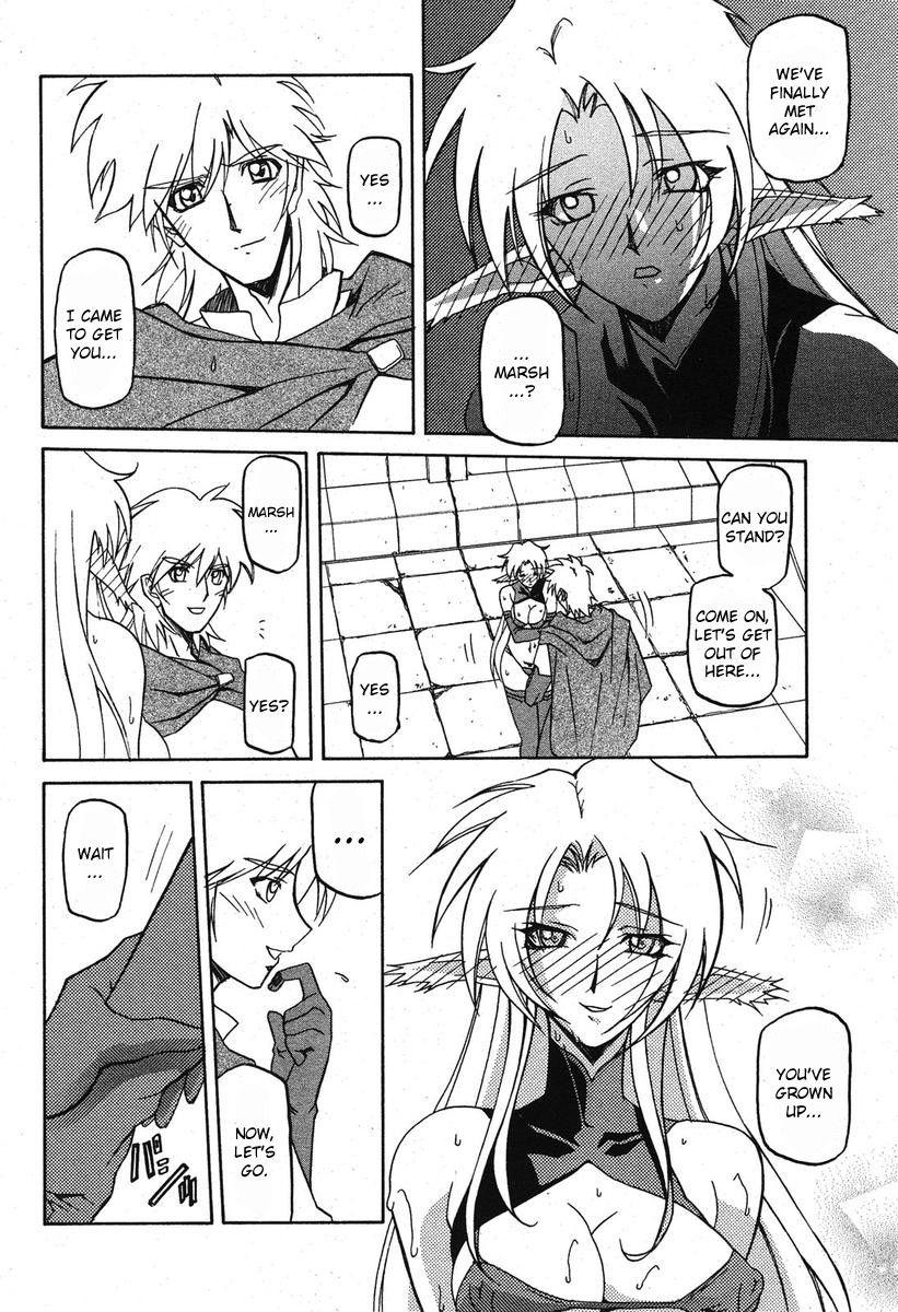 Nanasai No Lamuros 4