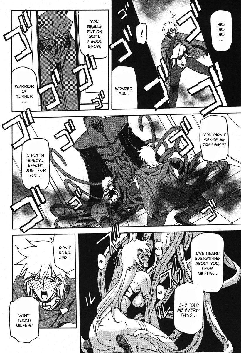 Nanasai No Lamuros 4