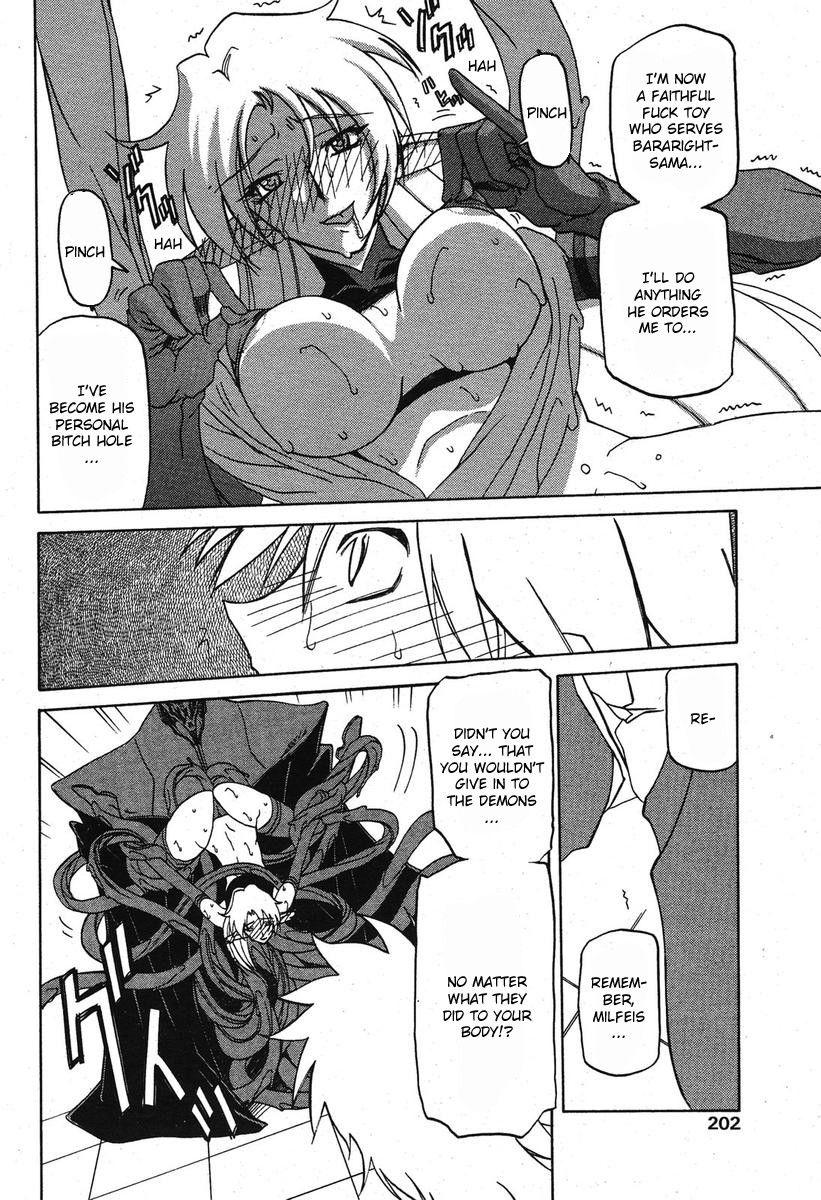 Nanasai No Lamuros 4
