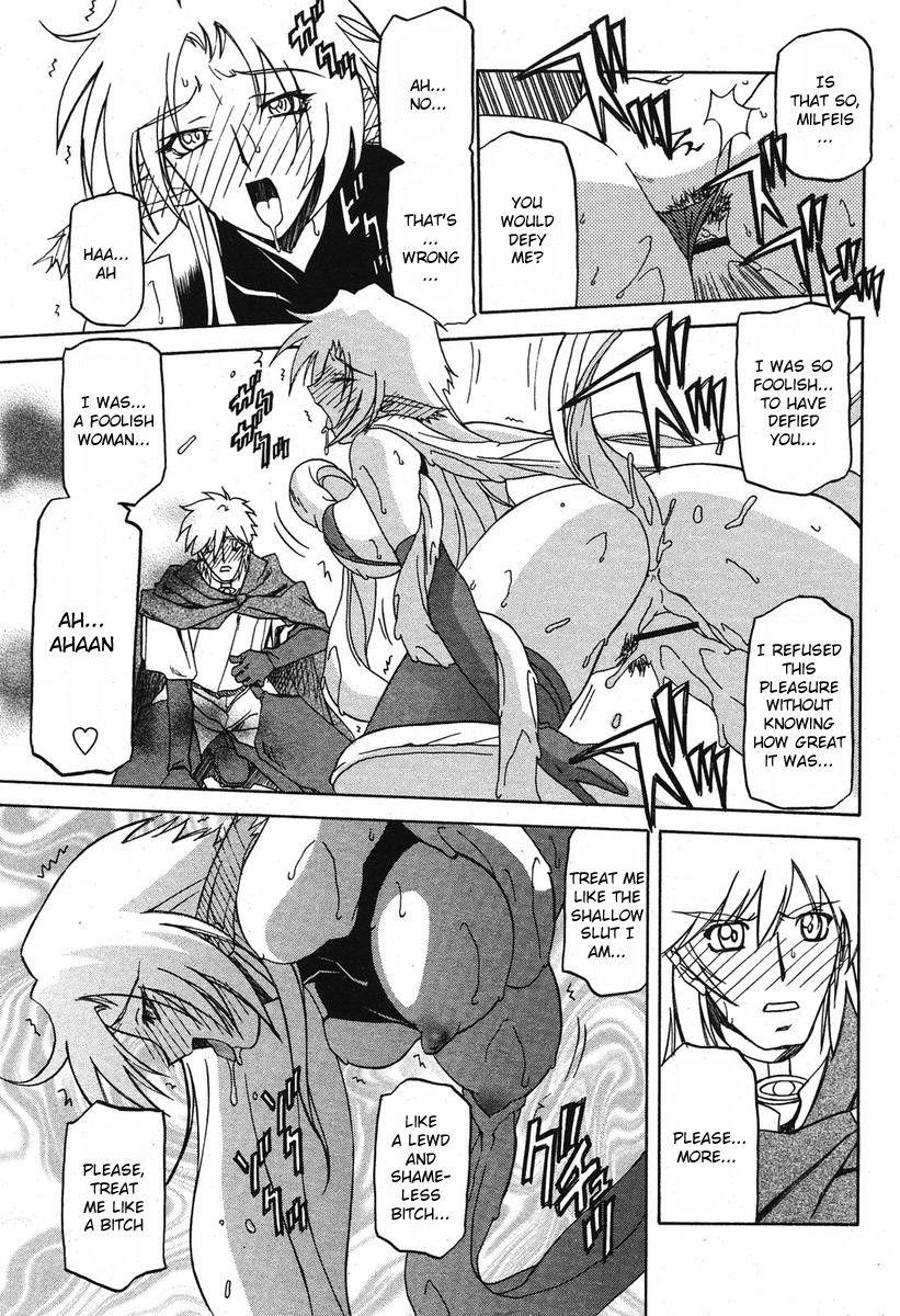 Nanasai No Lamuros 4