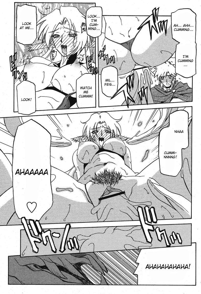 Nanasai No Lamuros 4