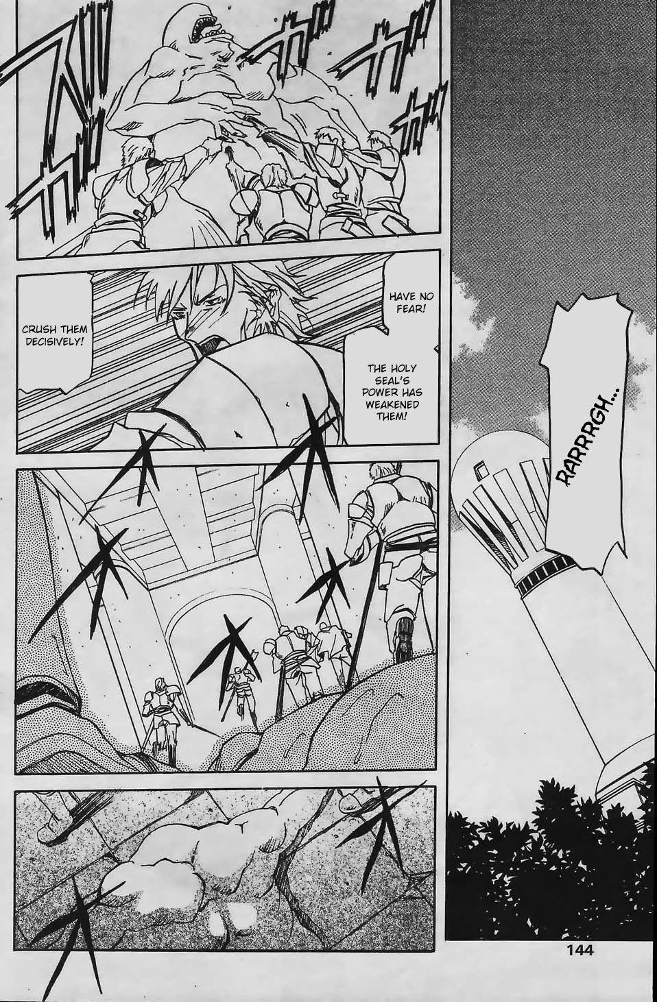 Nanasai No Lamuros 4