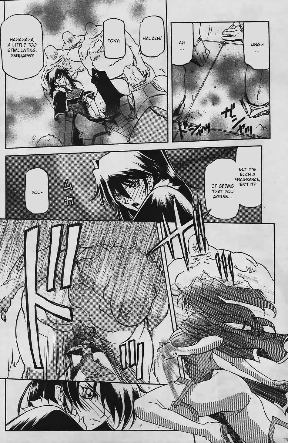 Nanasai No Lamuros 4