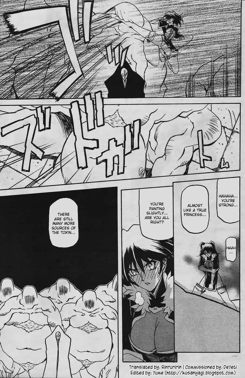 Nanasai No Lamuros 4