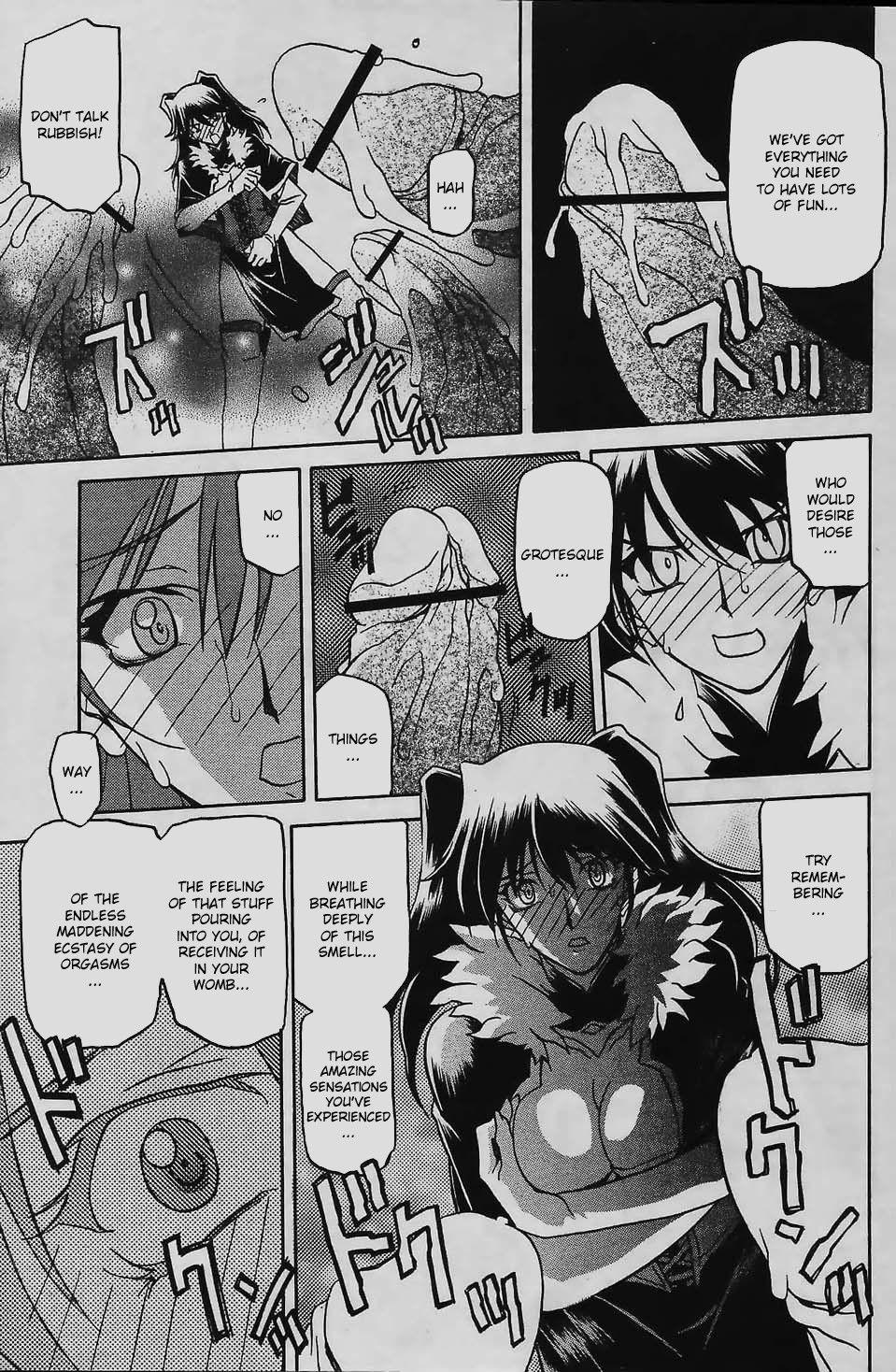 Nanasai No Lamuros 4