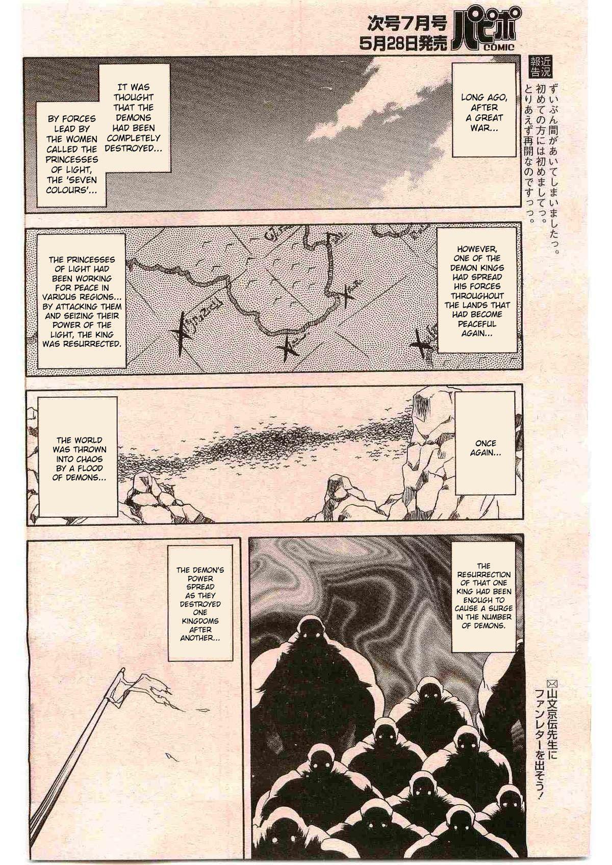 Nanasai No Lamuros 4