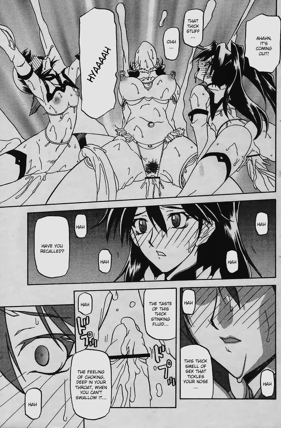 Nanasai No Lamuros 4