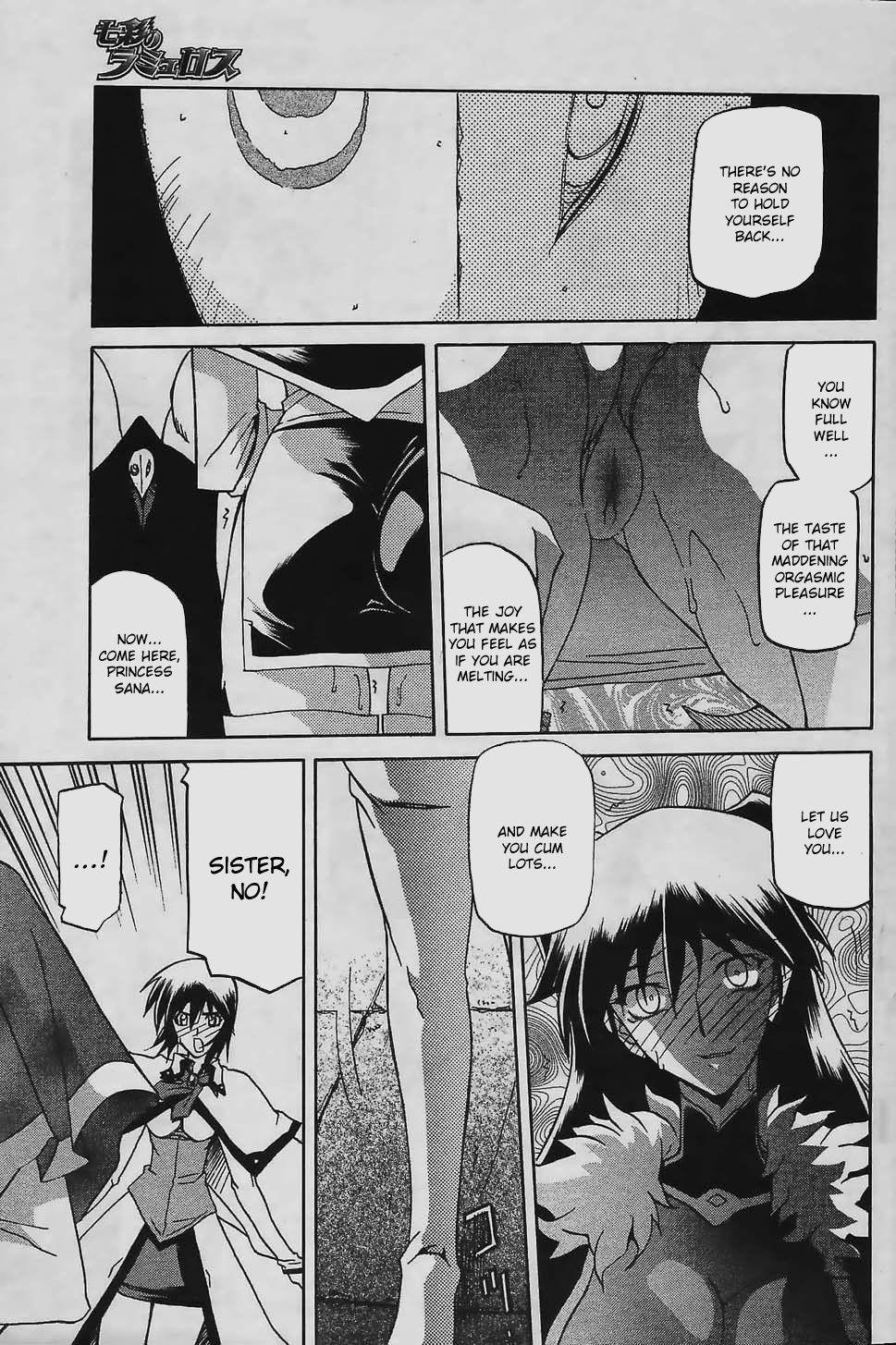 Nanasai No Lamuros 4