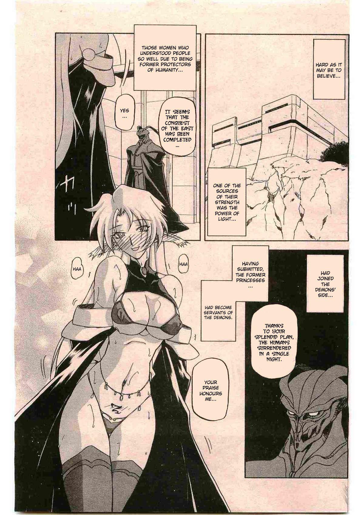 Nanasai No Lamuros 4