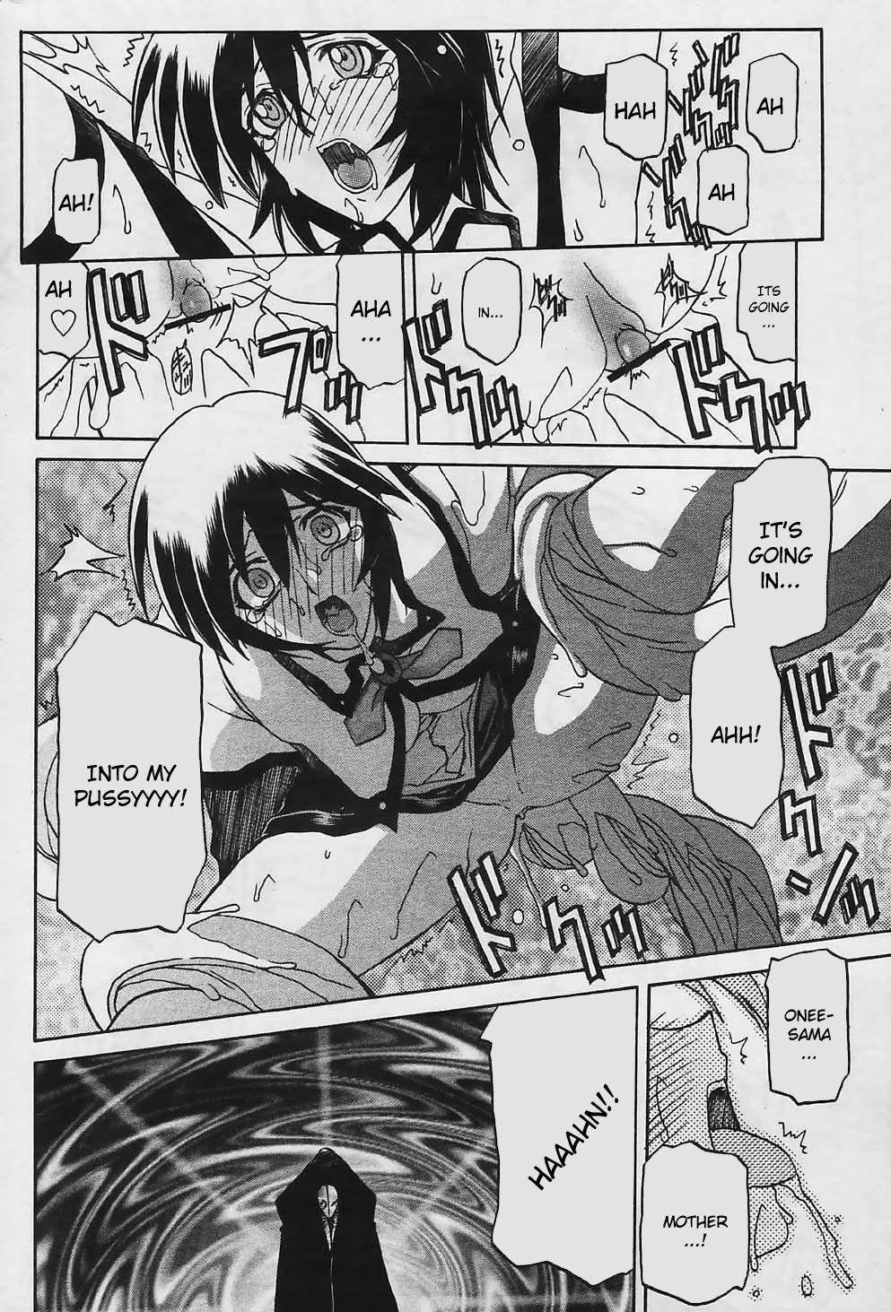 Nanasai No Lamuros 4