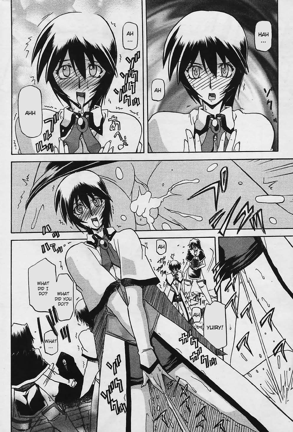 Nanasai No Lamuros 4