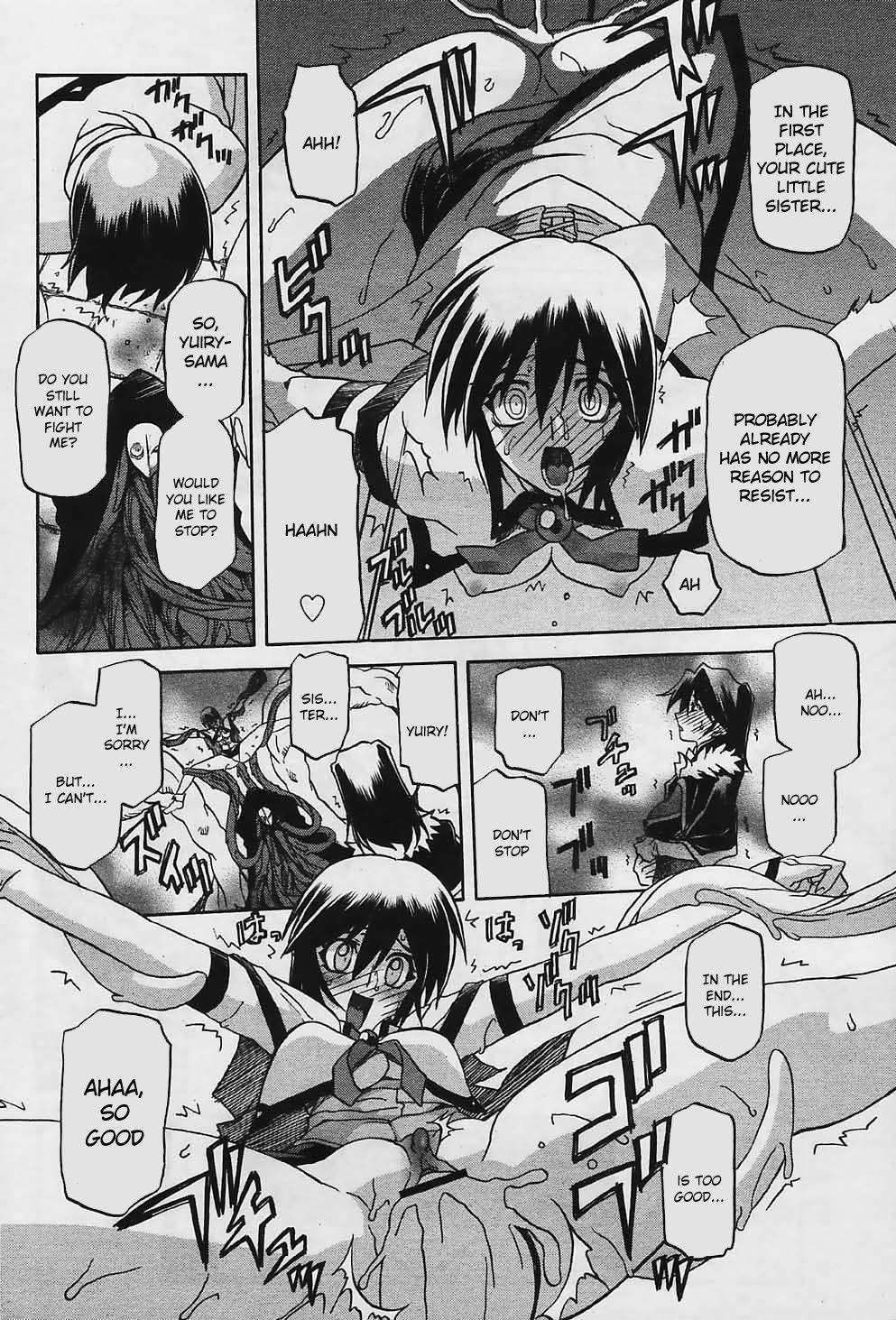 Nanasai No Lamuros 4