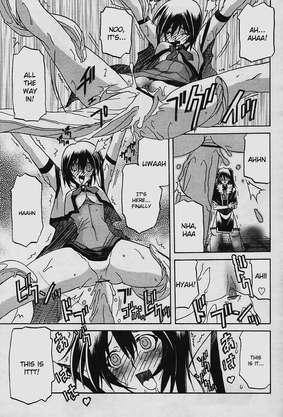 Nanasai No Lamuros 4