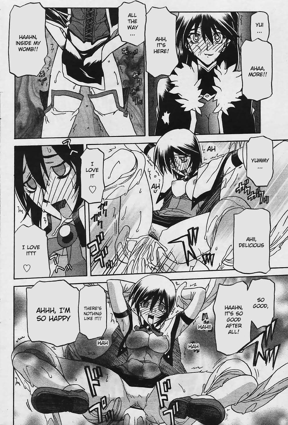 Nanasai No Lamuros 4