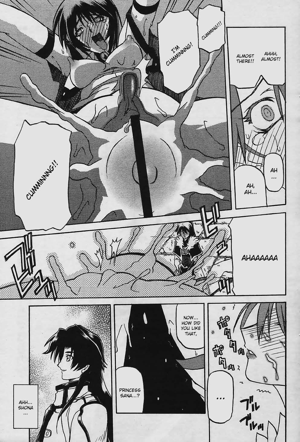 Nanasai No Lamuros 4
