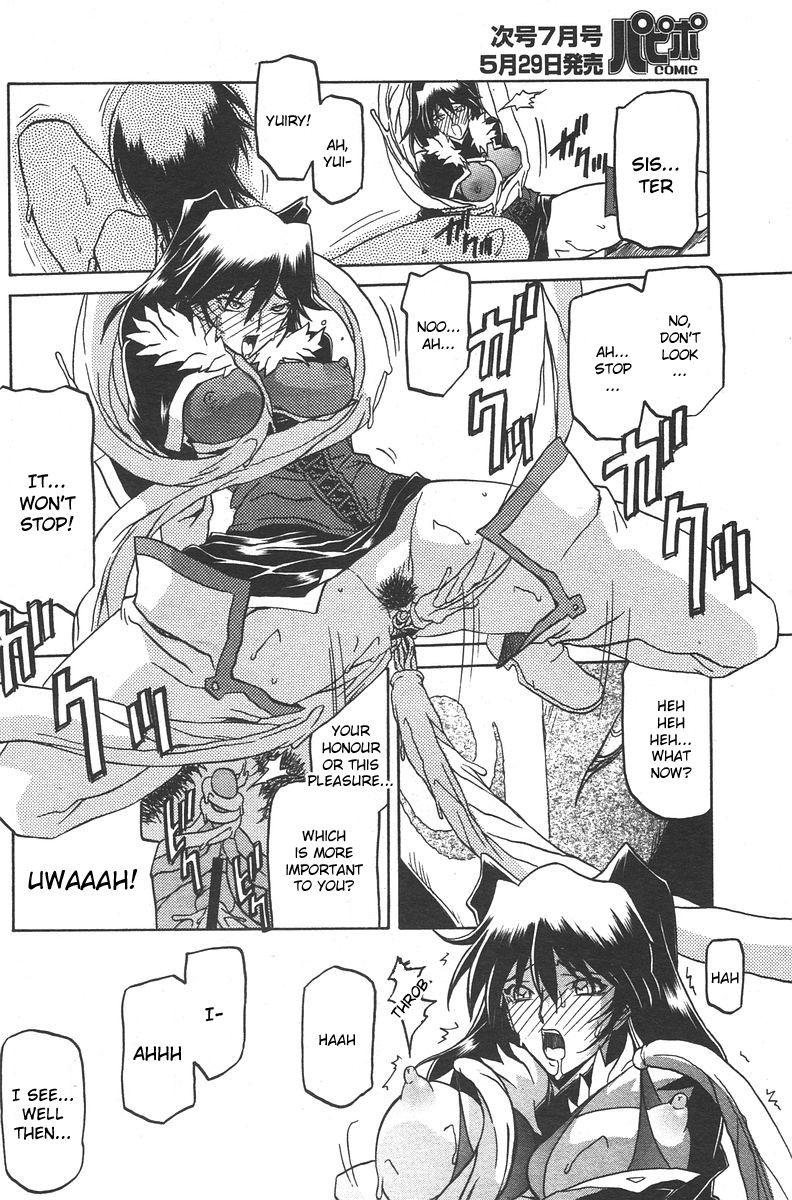 Nanasai No Lamuros 4