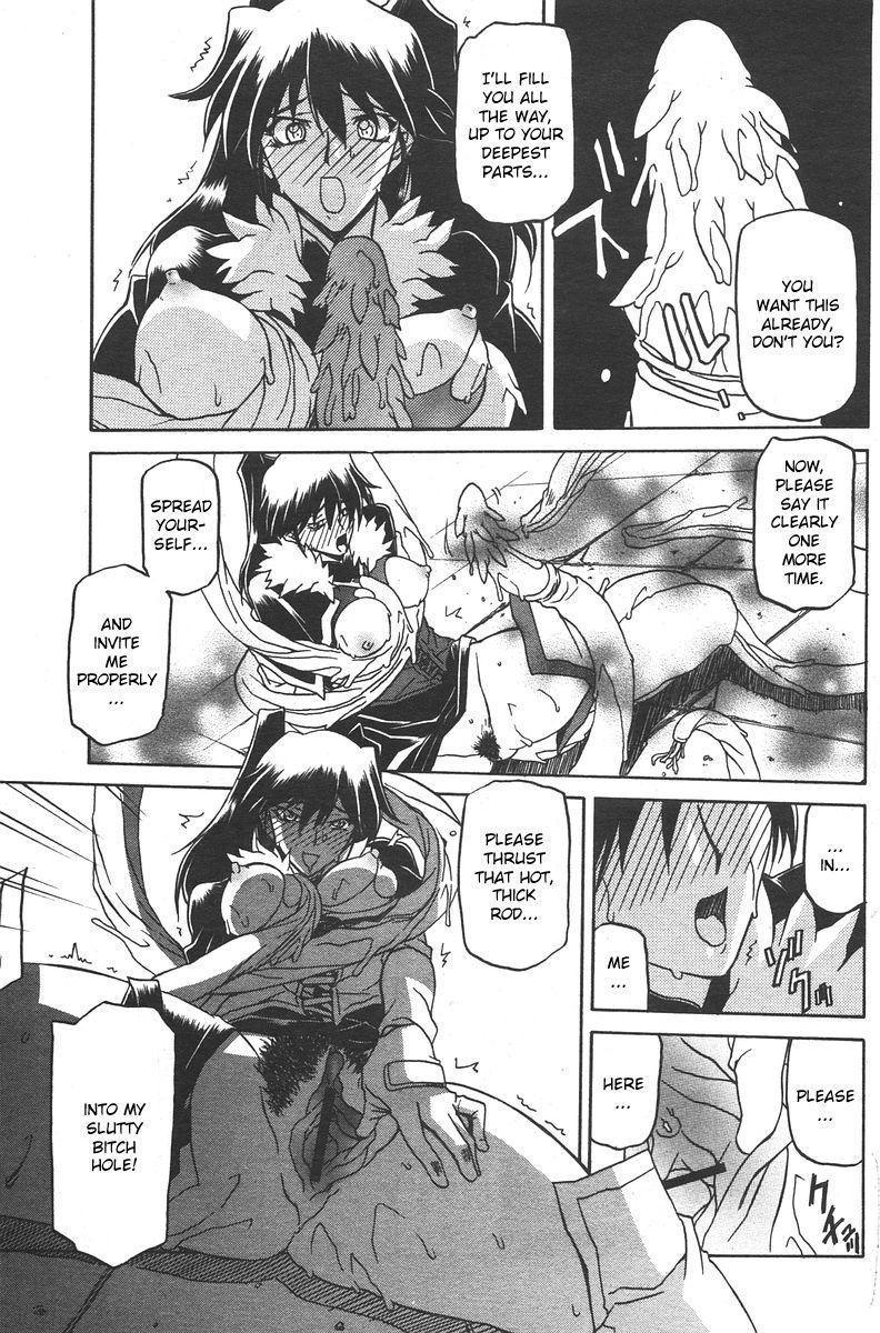 Nanasai No Lamuros 4