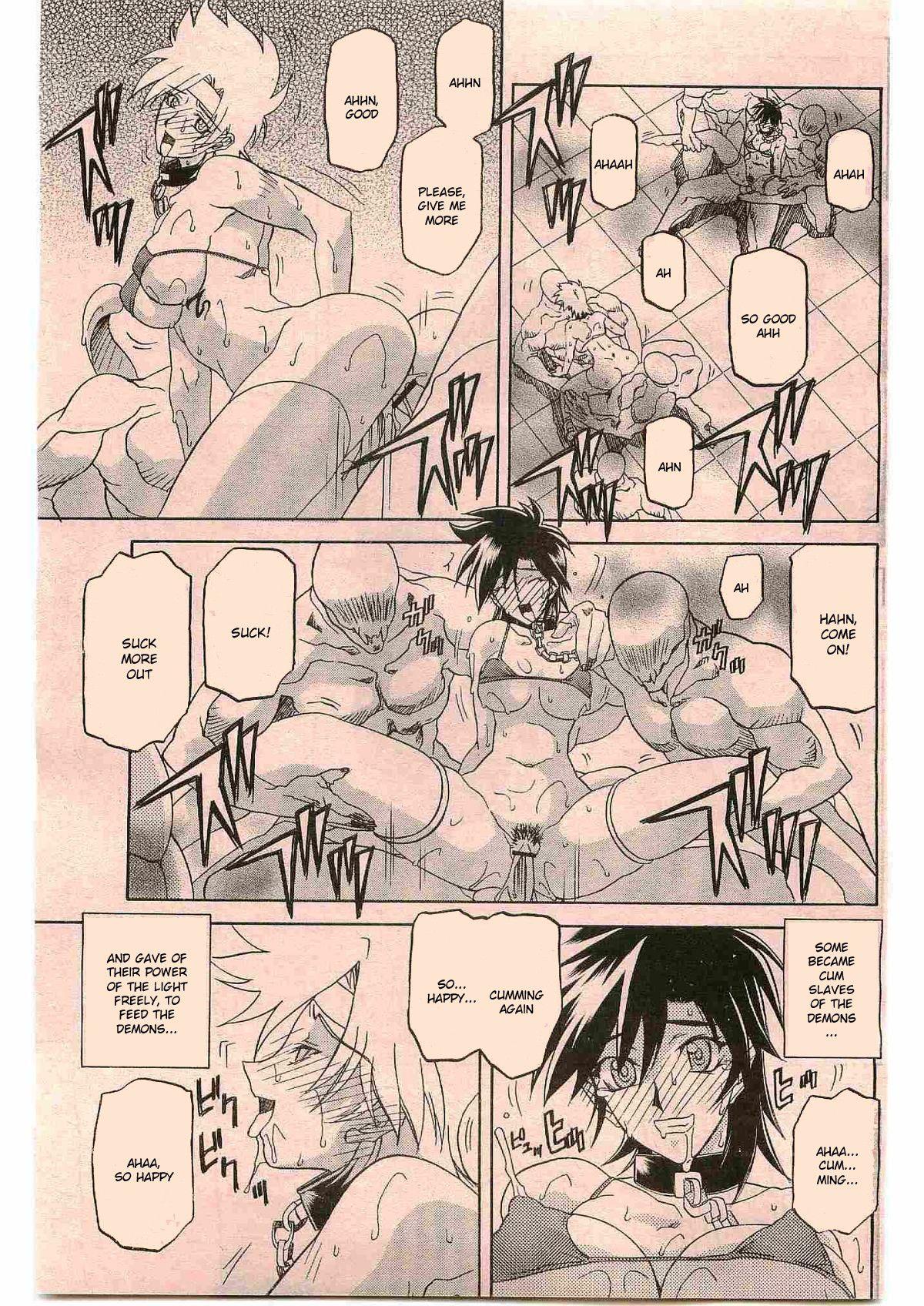 Nanasai No Lamuros 4
