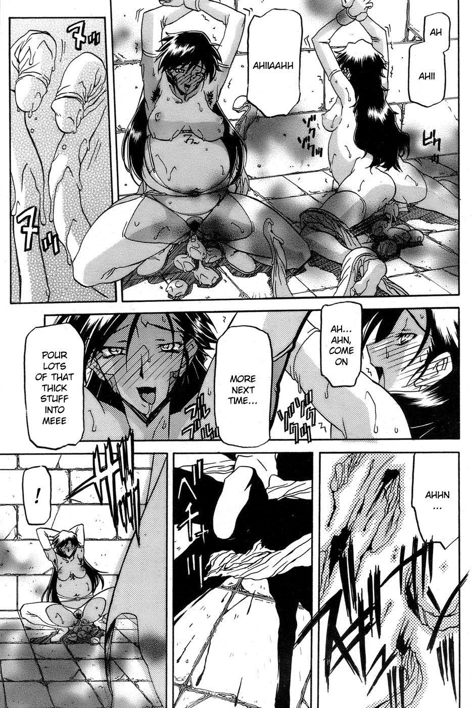 Nanasai No Lamuros 4