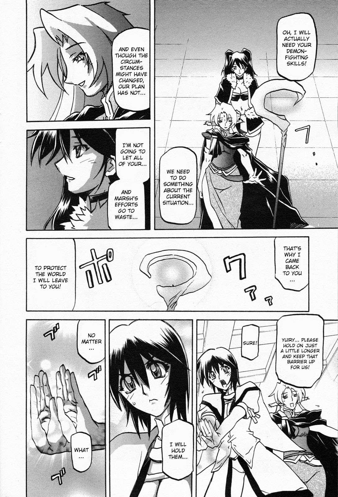 Nanasai No Lamuros 5