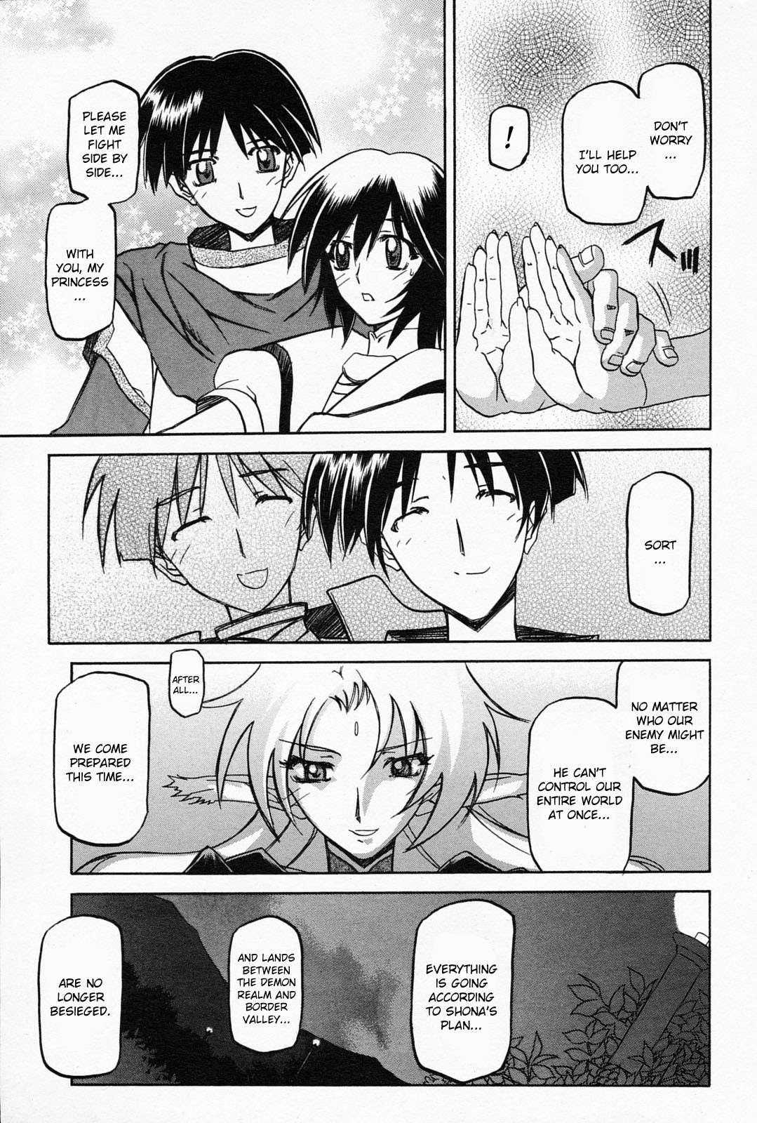 Nanasai No Lamuros 5