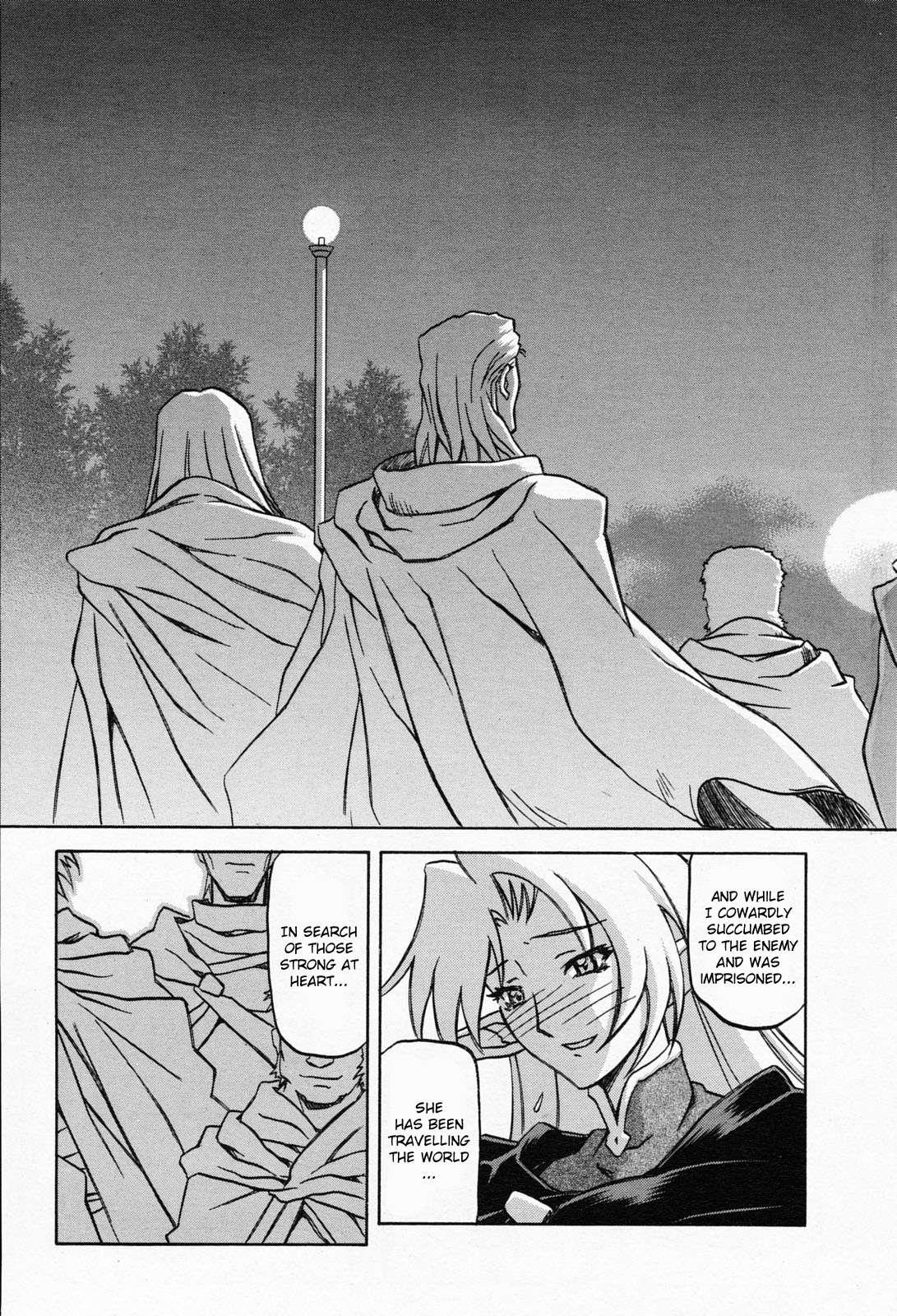 Nanasai No Lamuros 5