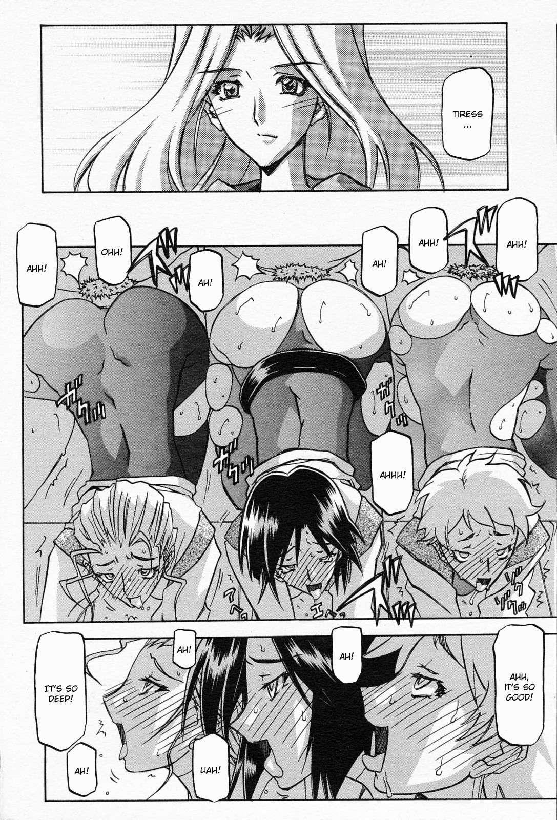 Nanasai No Lamuros 5