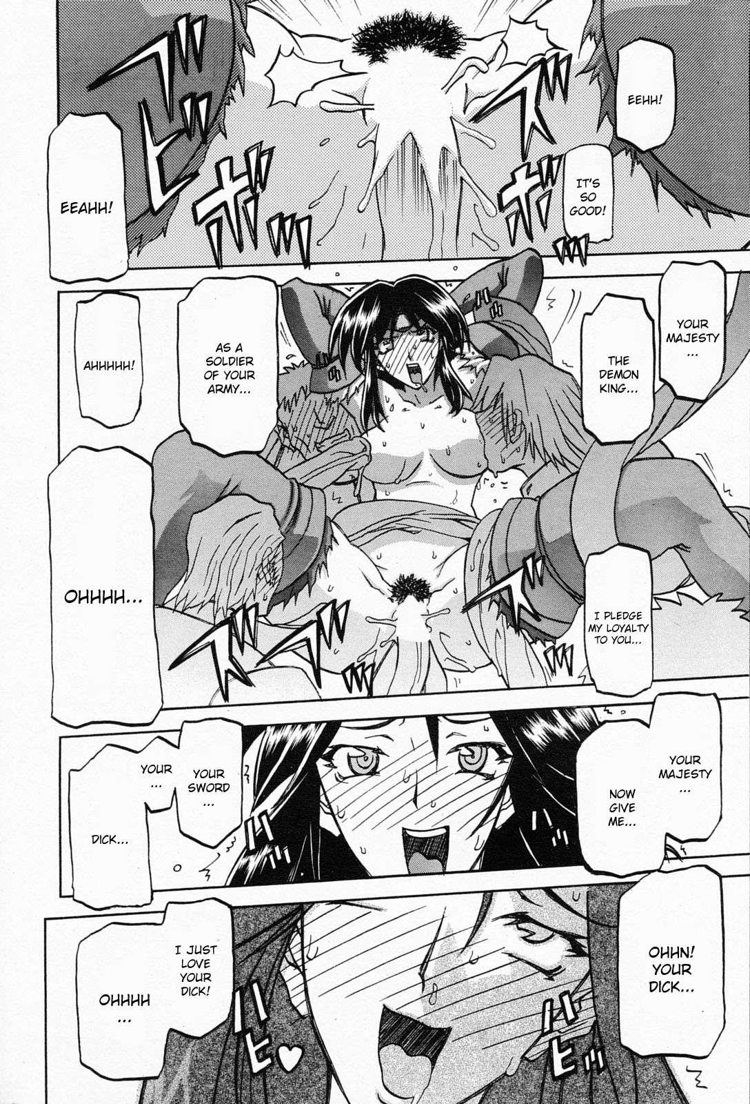 Nanasai No Lamuros 5